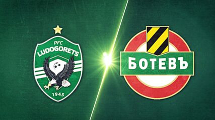 Лудогорец - Ботев Пловдив 2:0 /репортаж/