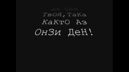 Bolka...