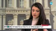 Лена Бориславова: Никой не вярваше, че ще има образувано досъдебно производство