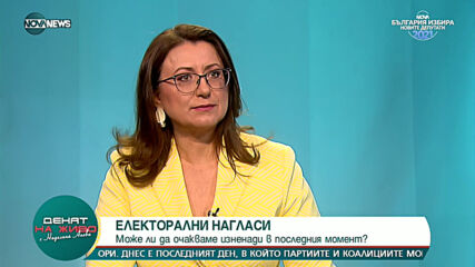 Първан Симеонов: Правителство може да се образува или около ГЕРБ, или около БСП