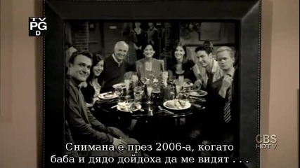 Как се запознах с майка ви - Сезон 2 Епизод 3