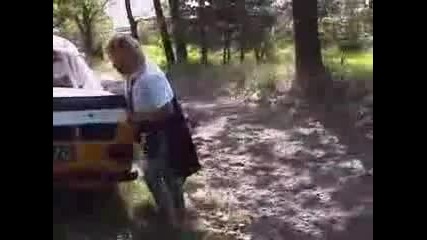 Какво беше това ? 
