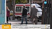 Защо пребиха шофьор, блъснал пешеходец?