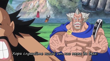 One Piece - 697 [ Бг субс ]