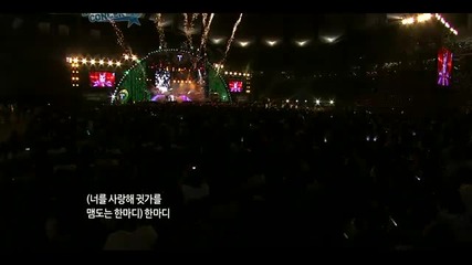 Kim Tae Woo - Echo