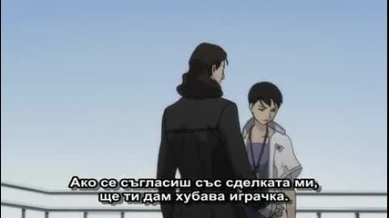 Ergo Proxy - 10 [bg sub]