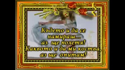 Leona Lewis - Whatever It Takes + Превод