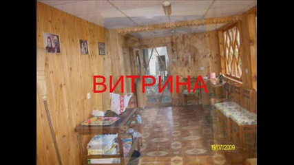 Ех , Живот 04