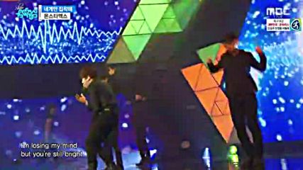 238.0813-2 Monsta X - Stuck, Show! Music Core E517 (130816)