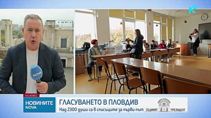 В 466 от общо 488 секции в Пловдив се гласува машинно