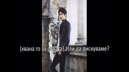 My heart is yours ~ 27ep. ~