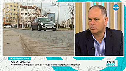 Правилно решение ли е вдигането на местните данъци?