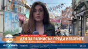 Вътрешният министър в Турция заплаши, че ще смачка опозицията след изборите