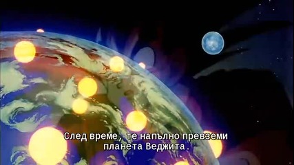 Dragon Ball Z - 20