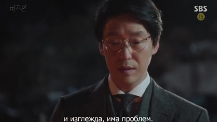 Defendant e06 1/2