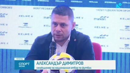 България излиза с различен стил на игра срещу Соломоновите острови