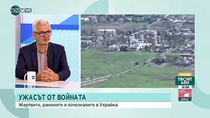 Емил Спахийски: Нито САЩ, нито Русия искат мир в момента