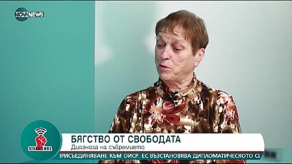 По пътя към лудостта: В плен на първичните страсти