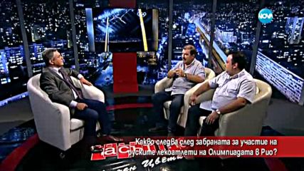 Какви ще са последствията от изхвърлянето на Русия от Олимпиадата?