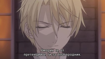Граф и Фея - 02