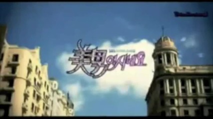 Youre Beautiful (красиви като ангели) -trailer