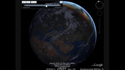 earthproject