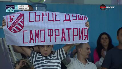 Вълков даде отново аванс на Фратрия срещу Черноморец 1919