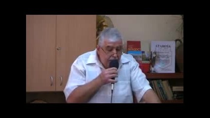 Пастор Фахри Тахиров - 2 част - Кой управлява живота Ти