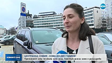 Новините на NOVA (21.02.2018 - централна емисия)