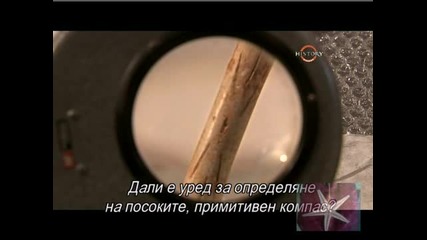 Първите художници преди 17 000 години - 4