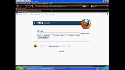 как да си сложите тема mozilla firefox