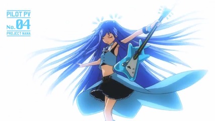 Prism Nana Project Trailer 04