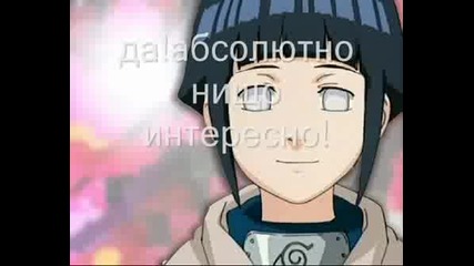 Naruto Online Chat 2