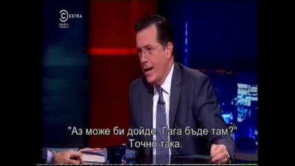 Репортажите на Колбърт сезон 10 еп. 10179