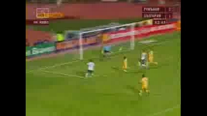 Martin Petrov - Bulgarian Hero !!!