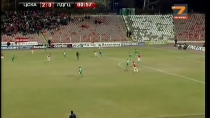 Цска - Лудогорец 2:2 (второ полувреме)