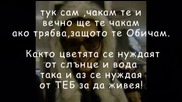 Безброй пъти обичам те!