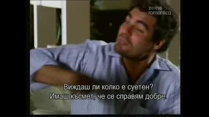 Viver a Vida Еп.066