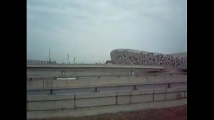 Сградата На Олимпийските Игри