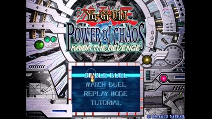 kaiba_pc