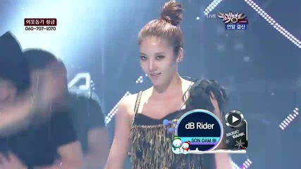 Son Dambi - Queen + db Rider ~ Music Bank (17.12.10) 
