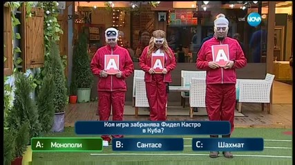 Биг Брадър All Stars 2015 (25.11.2015) - част 2