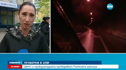 Новините на NOVA (25.04.2017 - следобедна емисия)