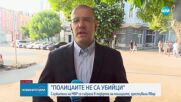 Два насрещни протеста във Варна заради смъртта на Явор Георгиев