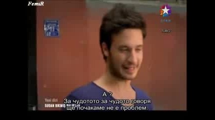 Sudan Bikmis Baliklar - Рибите, на които водата им омръзна 01 Bolum Bg Sub 2/2