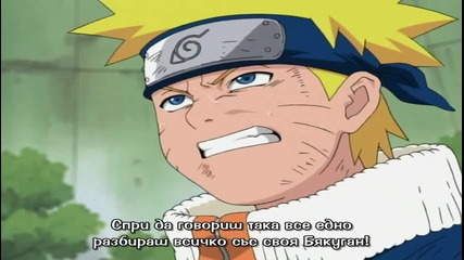 naruto 062 bg sub