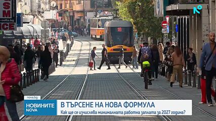 Новините на NOVA (14.08.2026 - 9.00)