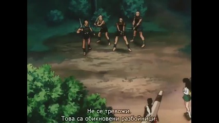 inuyasha 39 bg subs