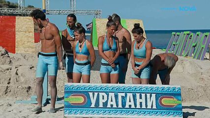 Игри на волята: България | 23 септ. 2026 | част 6