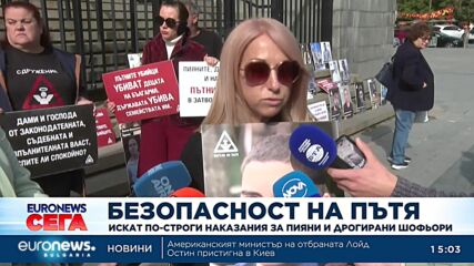 Сдружение "Ангели на пътя" искат по-строги наказания за пияни и дрогирани шофьори